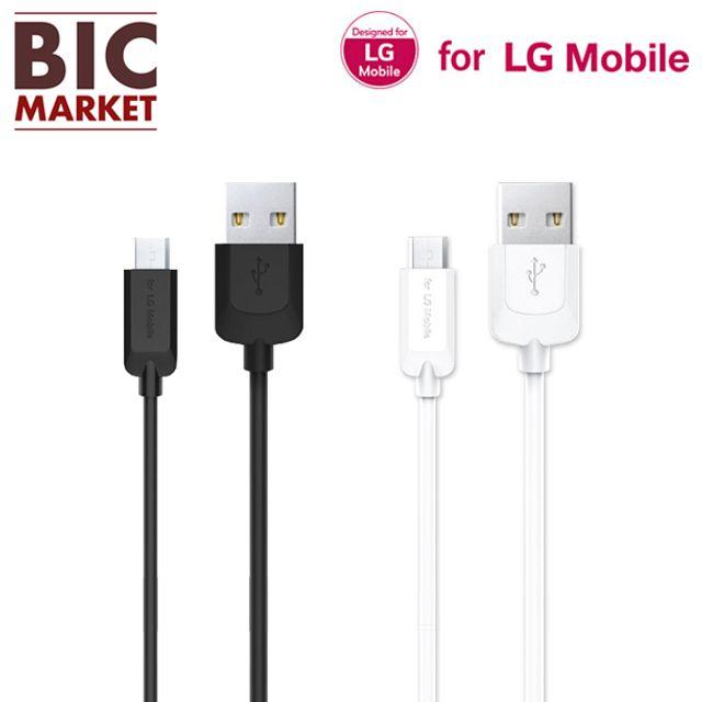 (3개묶음)For LG모바일 5핀 USB 충전 케이블 NPE-29346 USB케이블 USB충전케이블 휴대폰케이블, 블랙, 본품선택