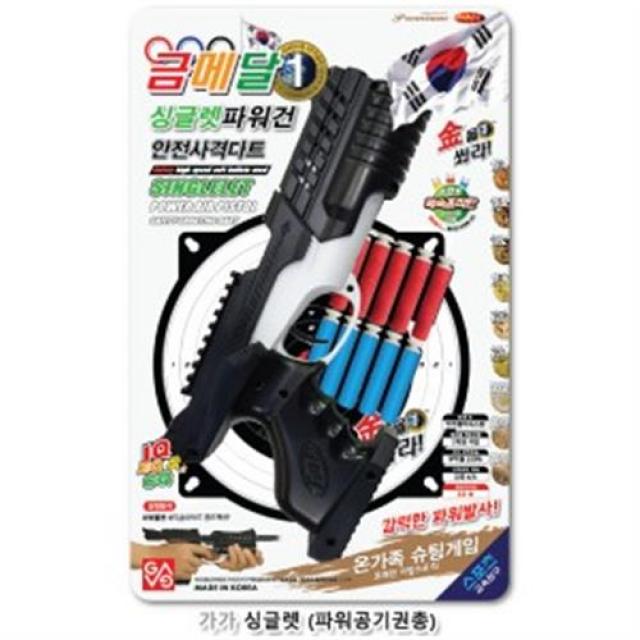 쭈앙i/ 가가 싱글렛 (파워공기권총)