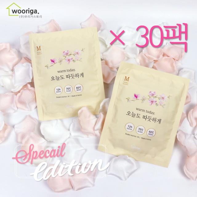 우리가스토리 국내생산 오늘도 따뜻하게 핫팩 80g, 30팩