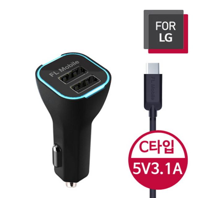 [for LG] C타입 듀얼 어댑터 케이블포함/차량용 충전기 5V3.1A /, 블랙
