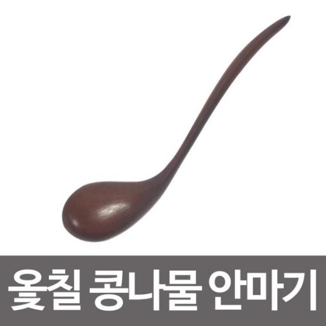 건아 천연옻칠 콩나물 안마기 1P 천연원목 나무 핸드안마기