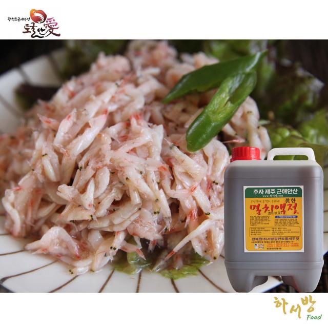 광천 하서방 토굴 새우젓 추젓 + 특 추자도멸치액젓 김장세트, 2kg, 1개