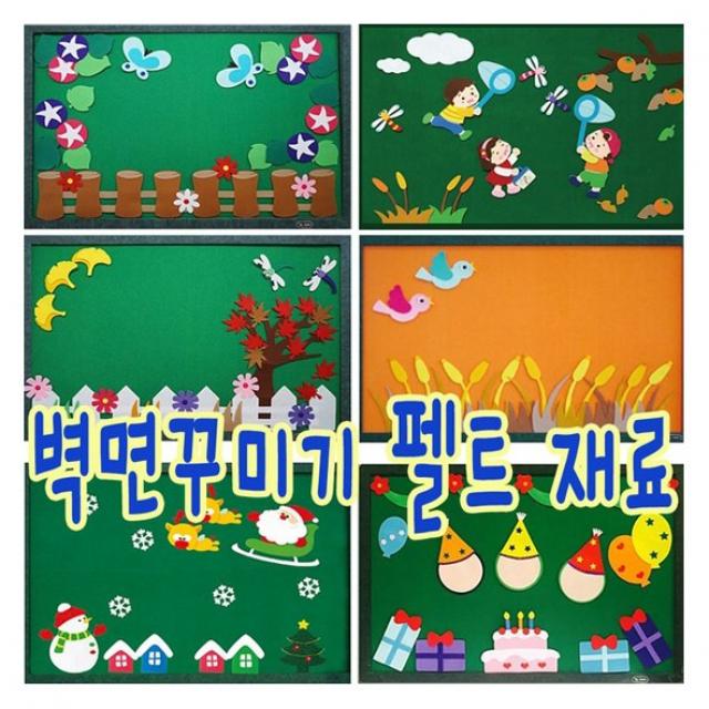 Iqplus 환경꾸미기 펠트공예소품 07 널뛰기