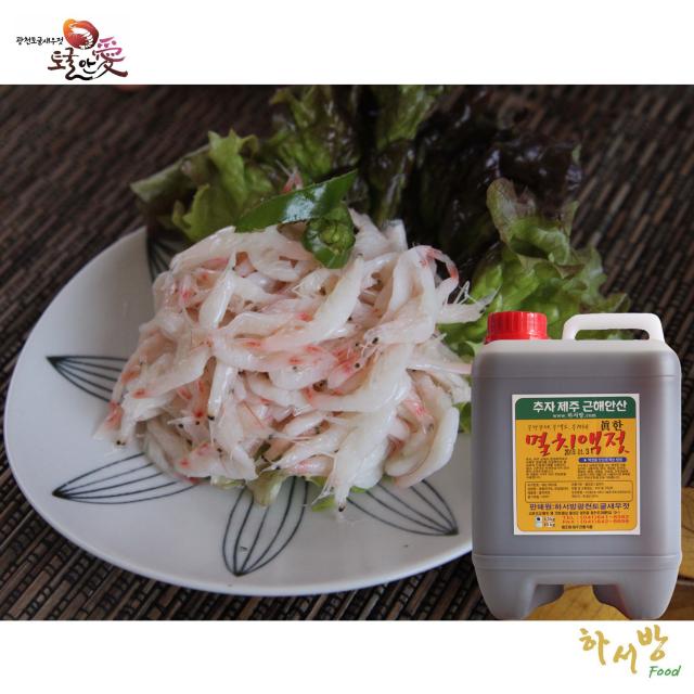 광천 하서방 토굴 새우젓 오젓 특 + 추자도멸치액젓 김장세트, 3kg, 1개