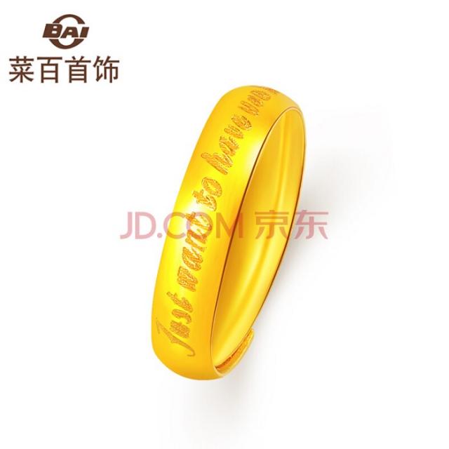 Dings 100 Jewelry Gold Rings 수령인들은이 생활에서 당신의 커플을 기꺼이 원한다. 반지