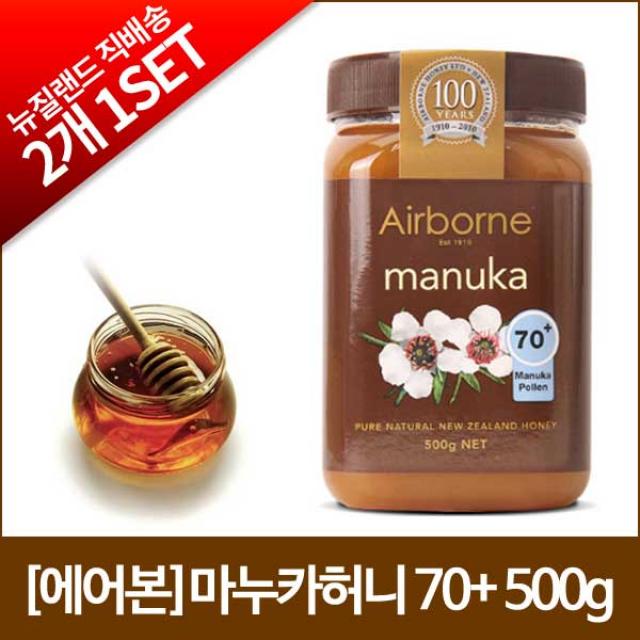 [에어본] 마누카허니 70+ 500g 2통/뉴질랜드 마누카꿀, 단일상품