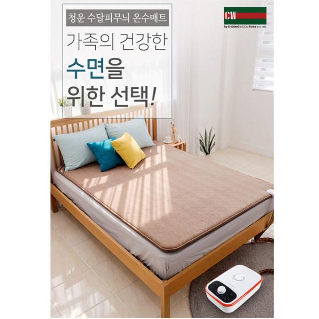 수달피 싱글 온수매트온수매트/스웨이드원단/일라이트호스/수매트보일러/온도조절/온수보일러매트/카페트매트/거실카페트/매트/전기매트/보온매트/온열매트/온열시트/겨울용품, 단일상품
