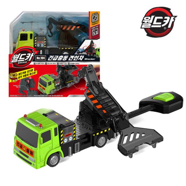 미미월드 월드카파워키 긴급출동 견인차 슈팅카