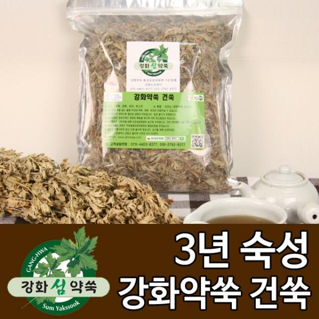 강화도토박이 3년 강화사자발쑥 건조쑥 말린쑥 약쑥, 500g, 1봉