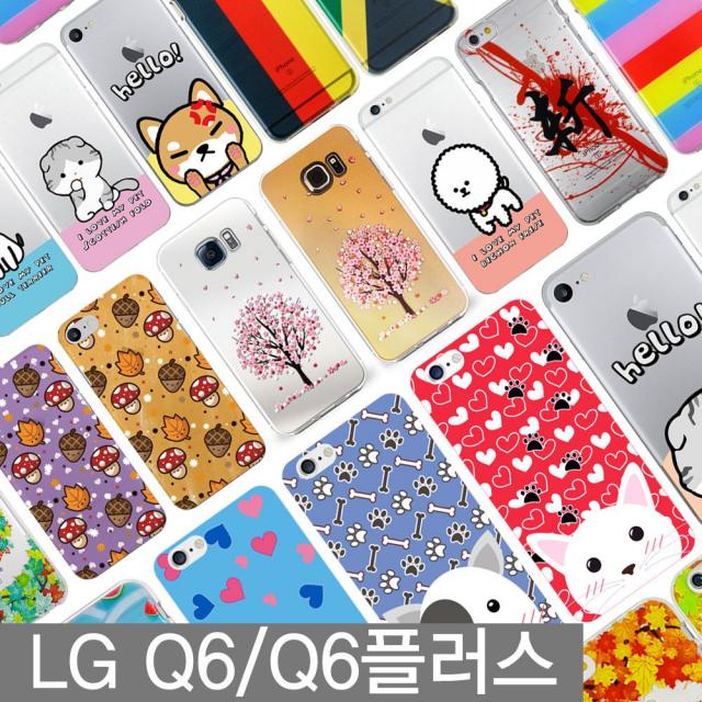 S&S몰 핸드폰케이스 [LG Q6/Q6플러스 유베키 투명 프린팅 케이스 (X600)] 젤리케이스 하드케이스 다이어리케이