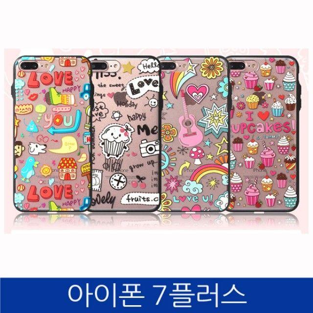 S&S몰 핸드폰케이스 [아이폰7플러스. 스위티 쉴드 폰케이스 iPhone7 PLUS case] 젤리케이스 하드케이스 다이어리케이