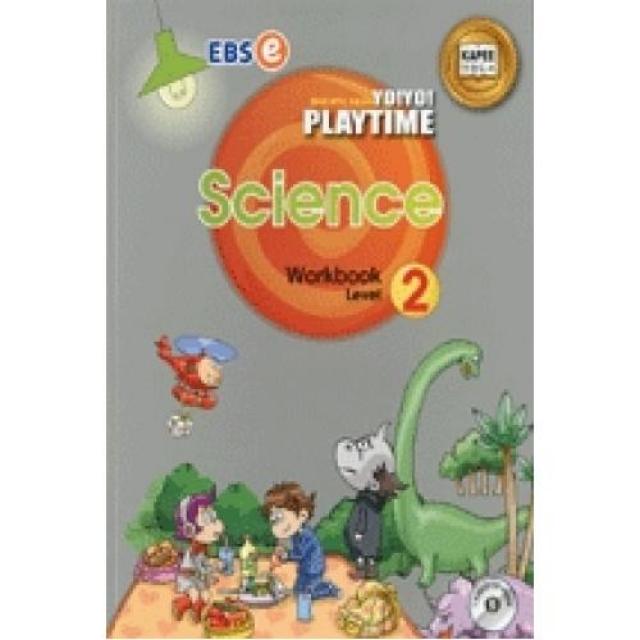 YOYO PLAYTIME-SCIENCE 2(워크북-영어로 배우는 초등과학), EDU STANDARD.