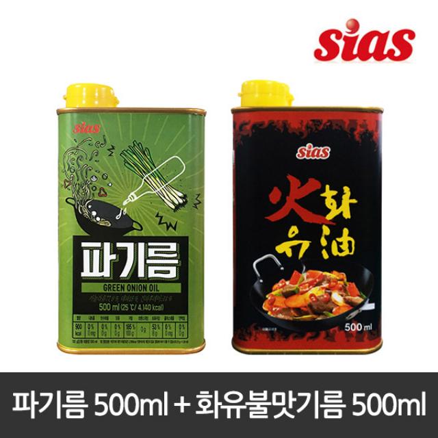 [퀴클리몰] 시아스 파기름 500ml + 화유 불맛기름-500ml, 1개