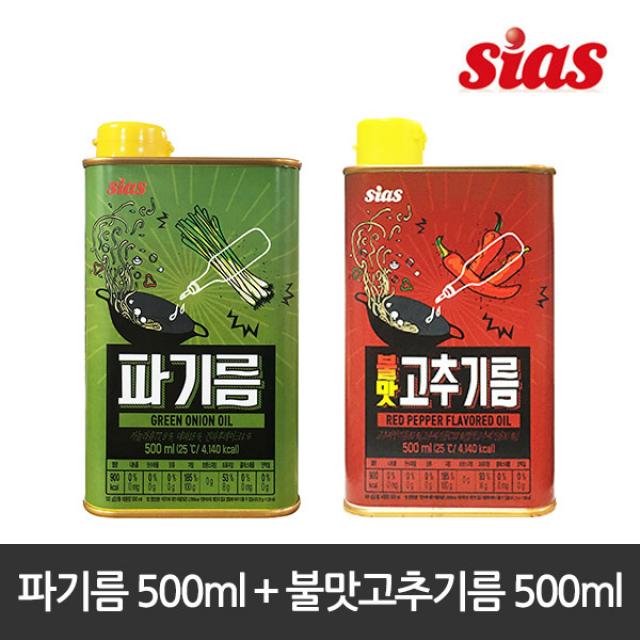 [퀴클리몰] 시아스 파기름 500ml + 불맛 고추500ml, 1개