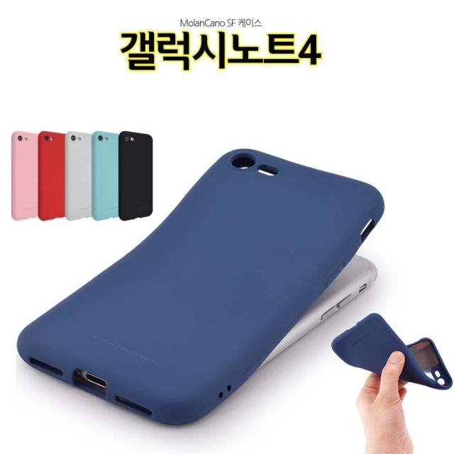 S&S몰 핸드폰케이스 [SF젤리 갤럭시노트4 케이스 N910 Note4] 젤리케이스 하드케이스 다이어리케이