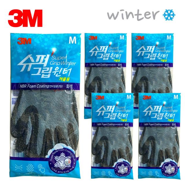 3M 슈퍼그립 윈터 겨울 기모 코팅작업장갑, M, 5개입