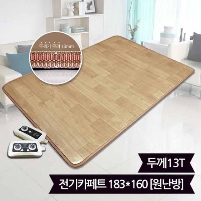 E/한일 대청프리미엄 전기장판13T(183X160)_원난방/카페트매트, 단일상품