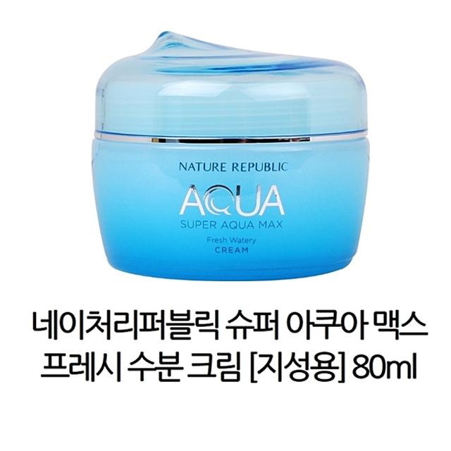 네이처리퍼블릭 슈퍼 아쿠아 맥스 프레시 수분 크림 지성용 80ml 1개 기초 촉촉한 보습 수분 화장, 단일 수량