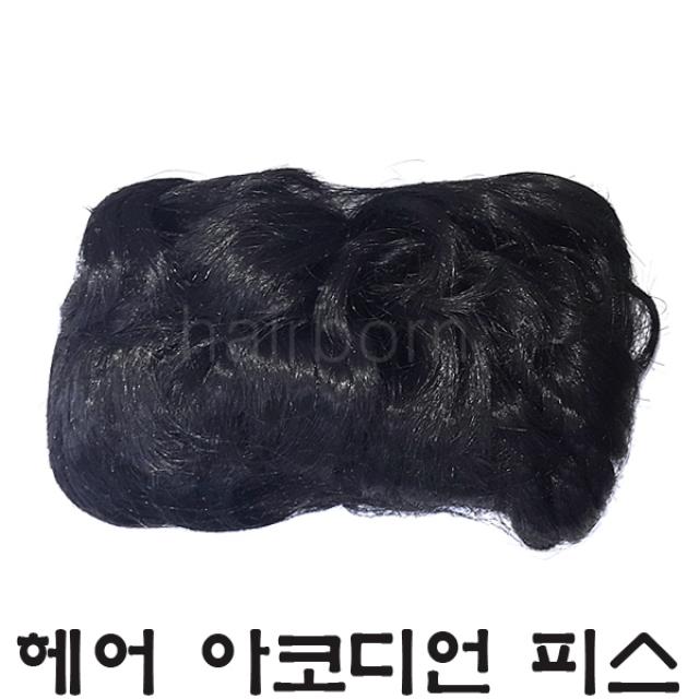 상품정보 삼화 아코디언 부분가발 피스 붙임머리 실망 실핀 올림머리 미용재료 가발 헤어연출 머리핀 헤어롤 집게 롯드 헤어핀 핀셋 클립, 흑갈색