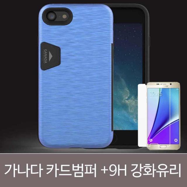 덕&컴 폰케이스 [아이폰 가나다 범퍼+강화유리SET] 젤리케이스 추천케이스 하드케이스
