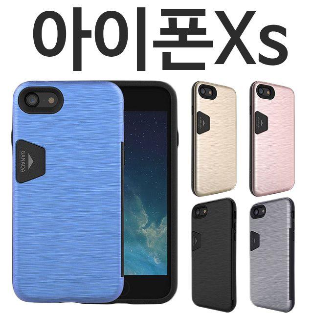 덕&컴 폰케이스 [아이폰Xs 가나다 범퍼케이스] 젤리케이스 추천케이스 하드케이스