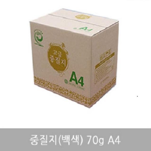 [z]고품질 중질지 A4 70g 2500매(1박스)/친환경 중질지