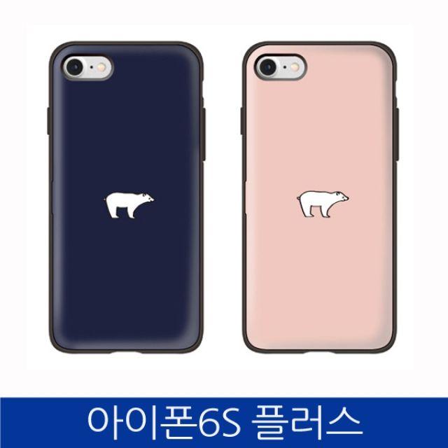 덕&컴 폰케이스 [아이폰6S플러스. 백곰 카드수납 범퍼 폰케이스 iPhone6S PLUS case] 젤리케이스 추천케이스 하드케이스