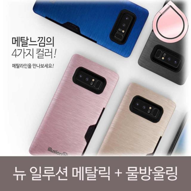 덕&컴 폰케이스 [LG V35 메탈릭범퍼 물방울링SET] 젤리케이스 추천케이스 하드케이스