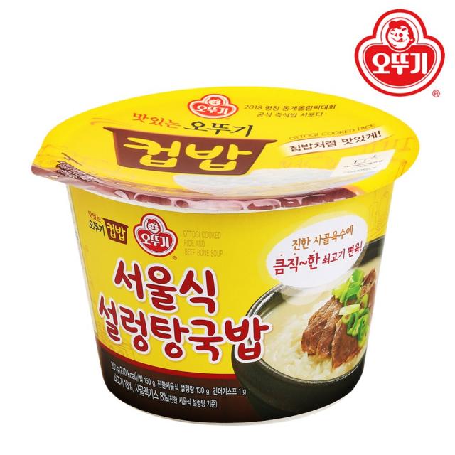 맛있는 오뚜기 컵밥 서울식 설렁탕국밥 281g, 컵밥 매콤낙지덮밥 250G