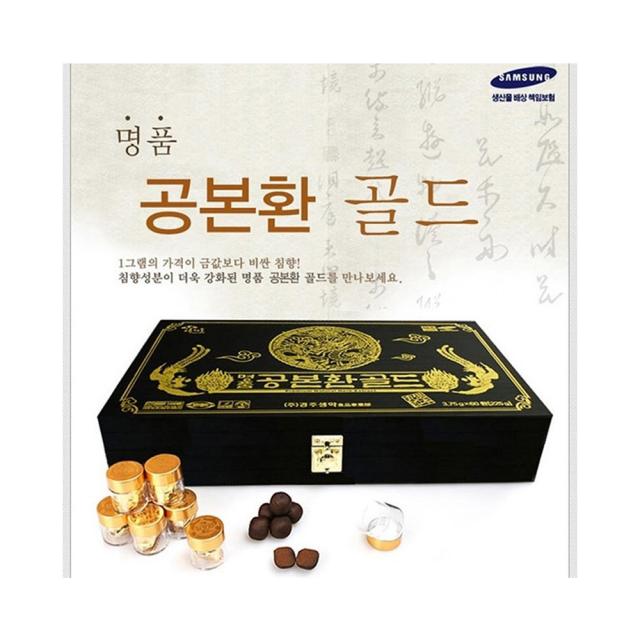 명품 공본환 골드 3.75gx60환+공력환 3.75gx30환, 3.75g, 60개입