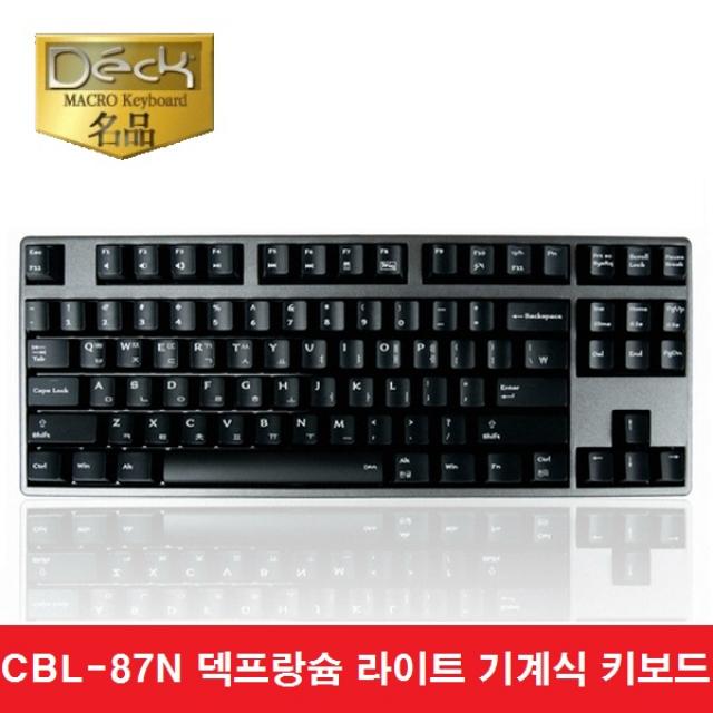 덱키보드 덱 프랑슘 CBL-87N 라이트 기계식키보드, 청축, 덱 프랑슘 CBL-87N Lite