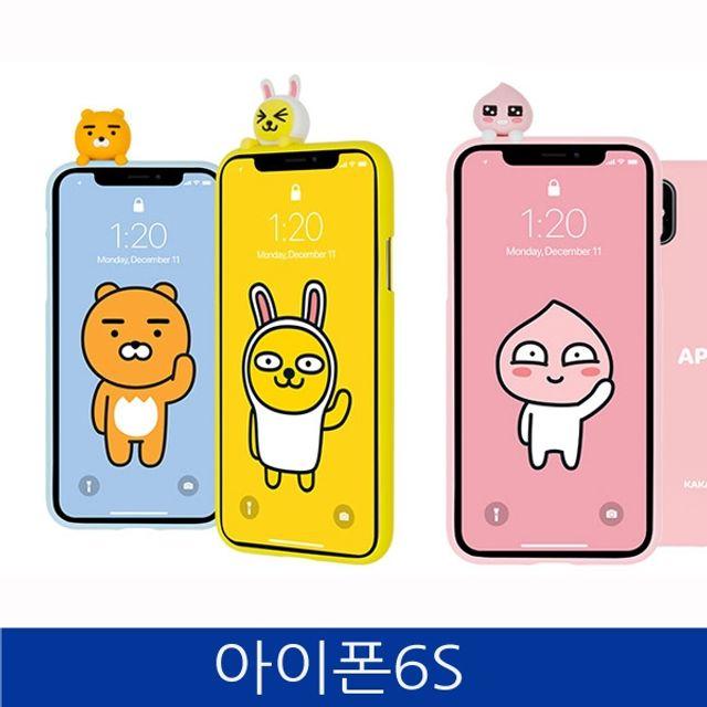 아이폰6S. 카카오 아트 빼꼼이 폰케이스 iPhone6S case 핸드폰케이스 스마트폰케이스 카카오케이스 어부바케이스 아이폰6S케이스, 라이언_블랙, 1