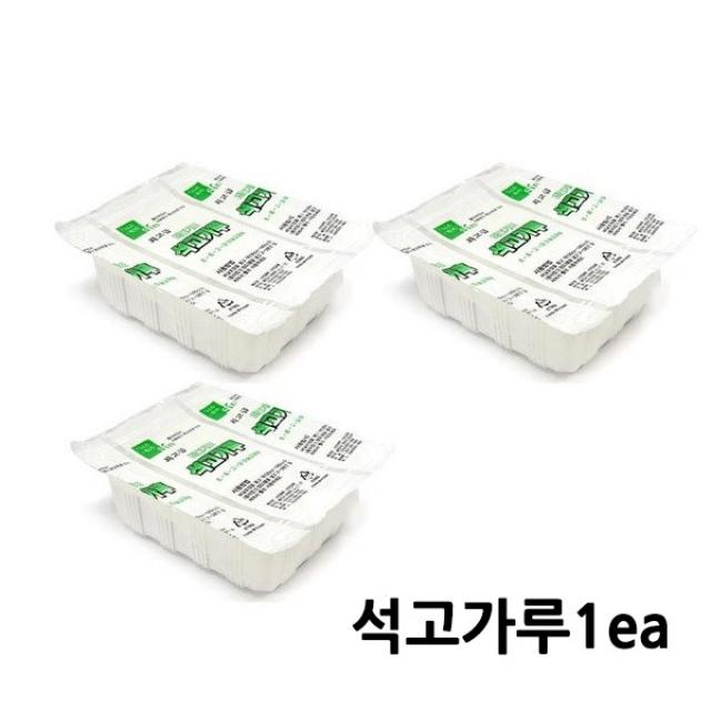 영재몰 석고가루 석고 비둘기표 미술교재용 200g 교재용