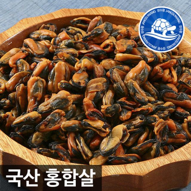 장수왕 국내산 홍합살 300g 건홍합 말린홍합 중부시장도매, 1봉