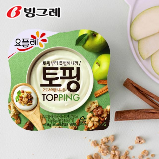 요플레 토핑 오트&애플시나몬(아이스포장), 125g, 12개