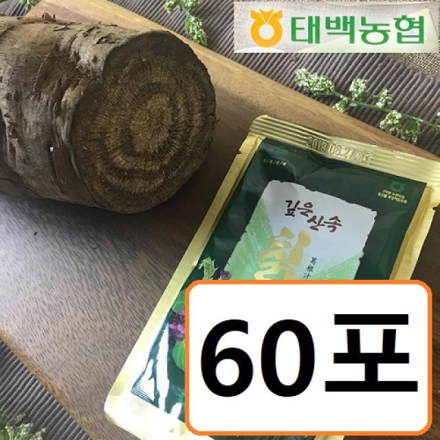  태백농협 깊은산속 명품 생 칡즙 100% 60포 120ml