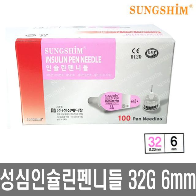 성심메디칼 성심인슐린펜니들 32G 6mm 펜니들, 1박스, 100개입