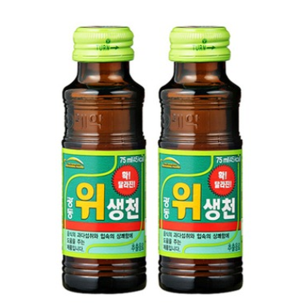 광동제약 위생천, 75ml, 20병
