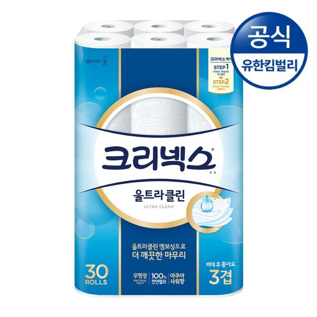 크리넥스 3겹 울트라 클린 롤화장지 천연펄프 27m 1팩 30롤