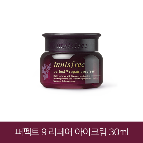 [innisfree]이니스프리 퍼펙트 9 리페어 아이크림, 1개