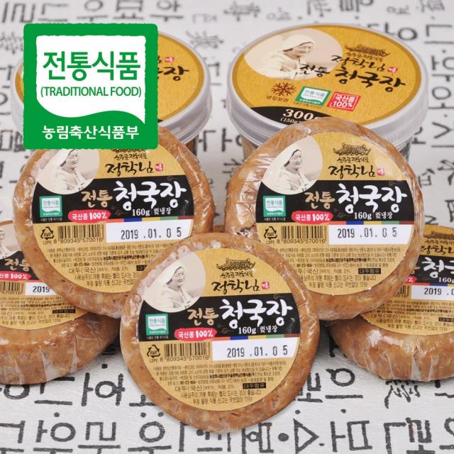  푸르젠 6개 15900원 전통식품인증 정학님의 국산콩 수제 청국장 160g 6개