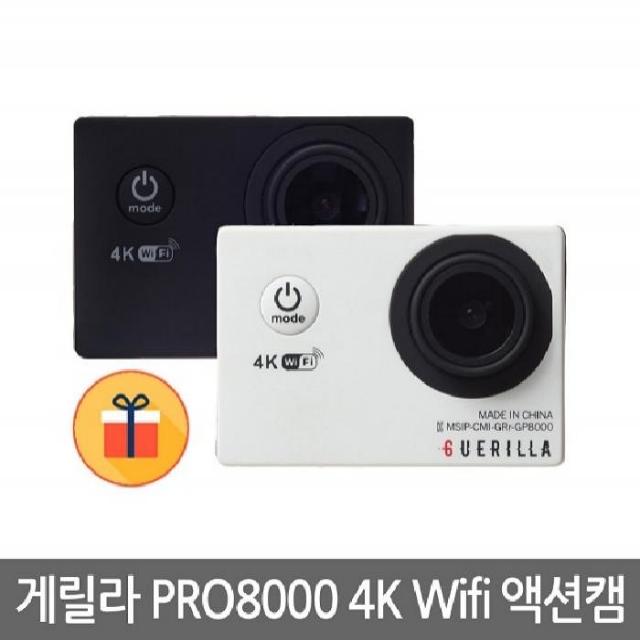 국민액션캠 PRO-8000 / 울트라HD(4K) / 1600만 화소 / Wifi(무선전송) / 방수 / 수중촬영 30m, 寃由대