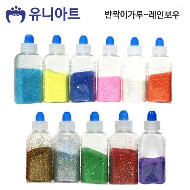 유니아트 반짝이가루 레인보우 (택1) 벽시계추천/해금/목공예/종이접기사이트/나무공예/비즈재료/수공예품/전통공예품/종이접기, 단일 출판사