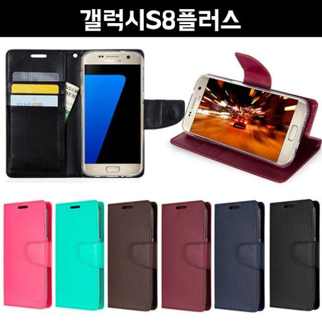 화수분&컴 [갤럭시S8플러스 G955 카드수납 가죽 다이어리 케이스] 하드 젤리 지갑 범퍼케이스