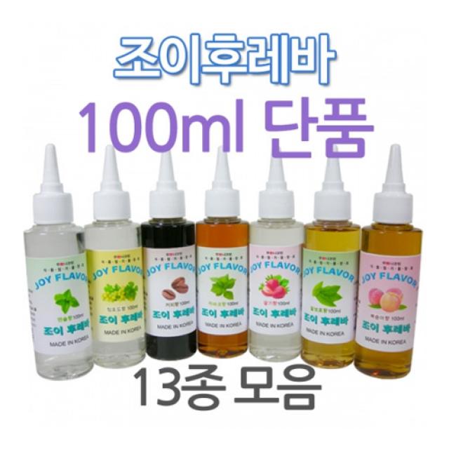 조이라이프 100ml 슬라임향료 슬라임향 슬라임재료 식품첨가물, 아이스베리 100ml