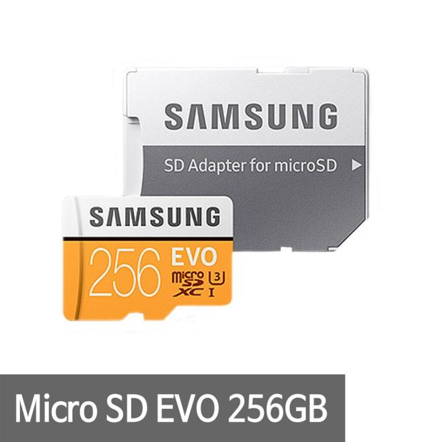 삼성전자 MicroSD EVO 256GB 어댑터 포함