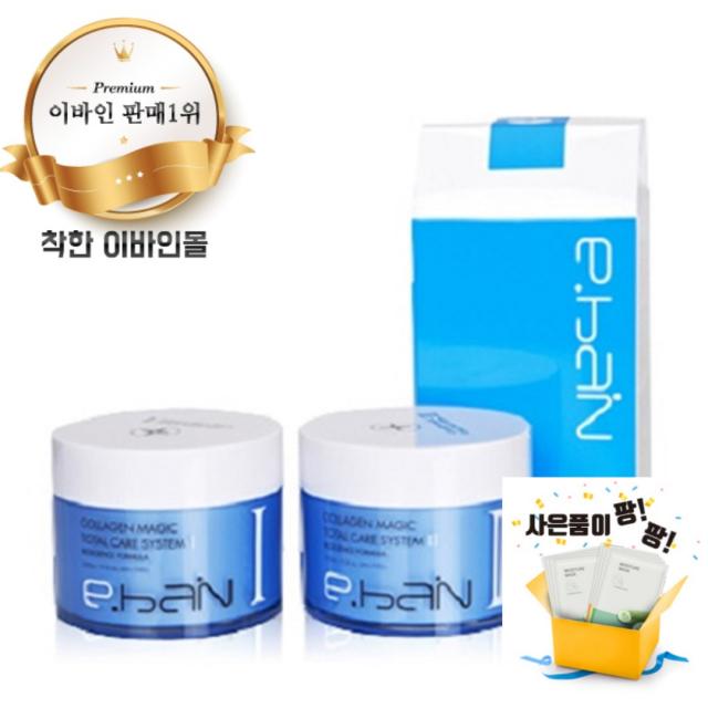 착한이바인몰 콜라겐매직필러시스템세트 (각질 영양팩), 2개, 200ml