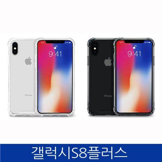 화수분&컴 [갤럭시S8플러스. 울트라 쉴드 폰케이스 G955 case] 하드 젤리 지갑 범퍼케이스