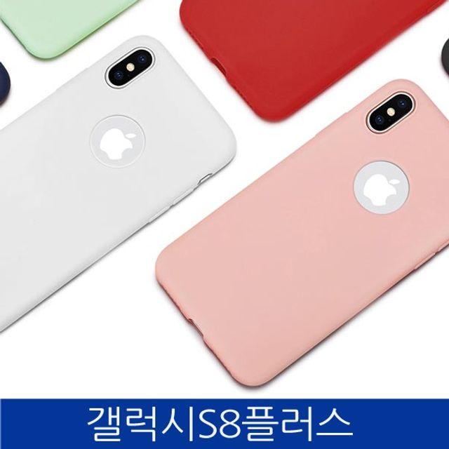 화수분&컴 [갤럭시S8플러스. 소프트 쉴드 폰케이스 G955 case] 하드 젤리 지갑 범퍼케이스