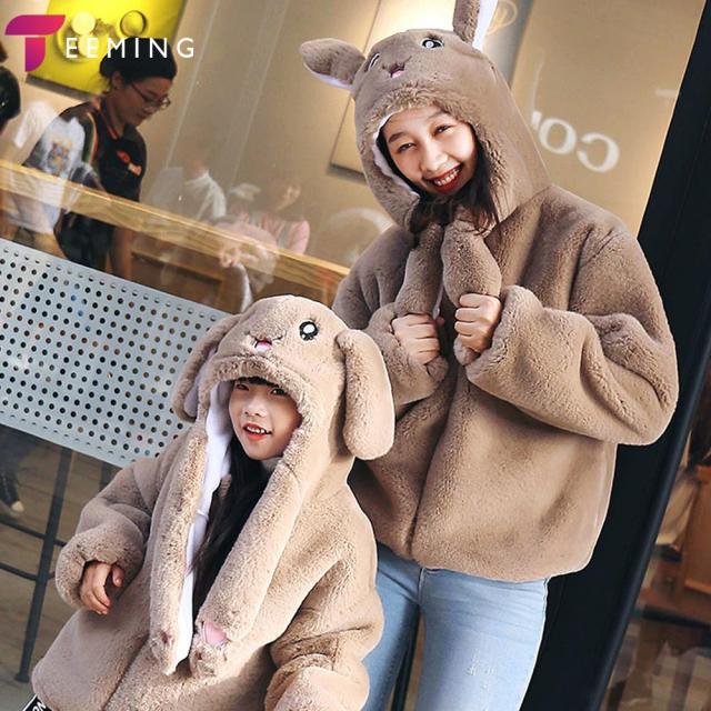 귀 움직이는 토끼모자 bj방송용 소품 아는형님 장갑겸용 모자